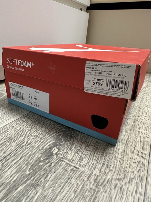 Зимові кеди високі puma