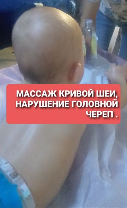 Массаж услуги массажиста