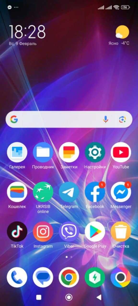 Андроид Xiaomi Poco M4 Pro