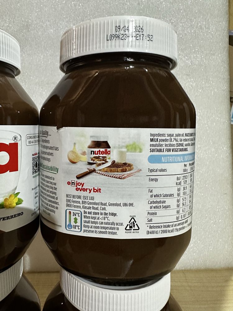 Nutella 1 кг. Франція