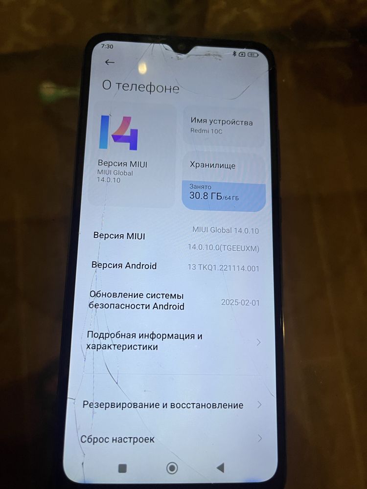 Продам redmi 10c