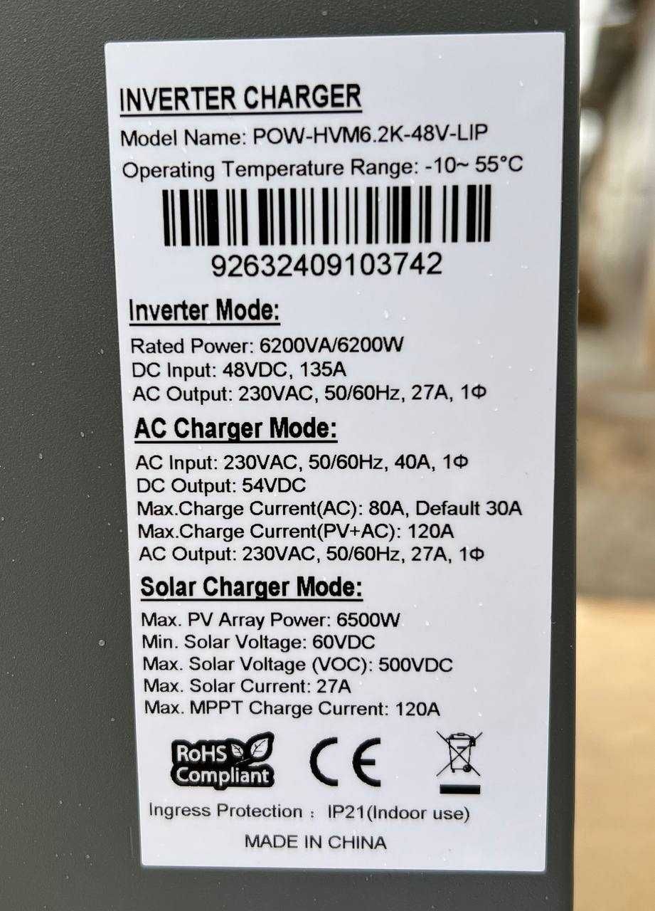 Гібридний інвертор для дому POWMr 6.2KW 48V - Чистий синусоїд. В наявн