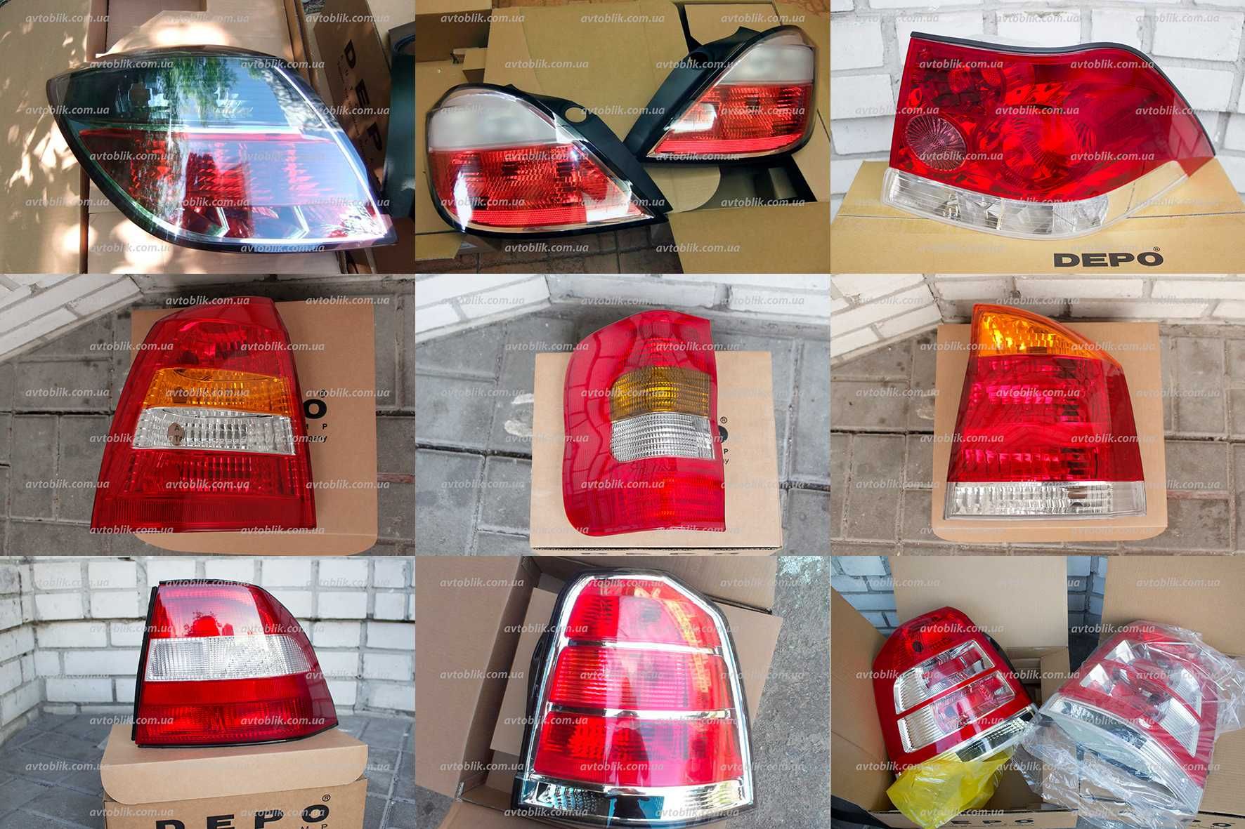 Задні фонарі Opel Astra, Combo, Insignia, Mokka, Vectra, Omega Zafira