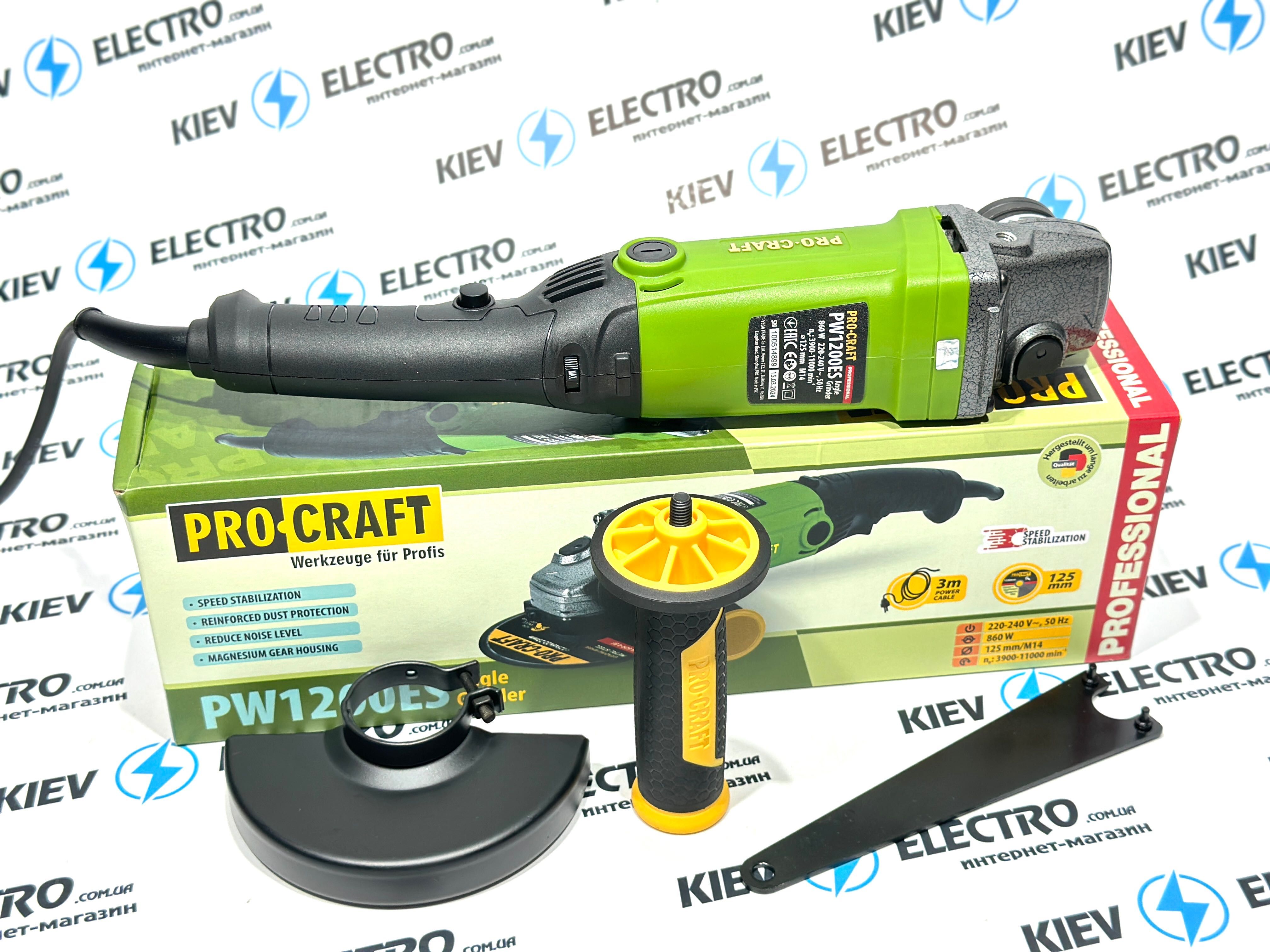 Болгарка Procraft PW1200ES 125 мм (Рег-ка об-тов, плавный пуск 1200вт)