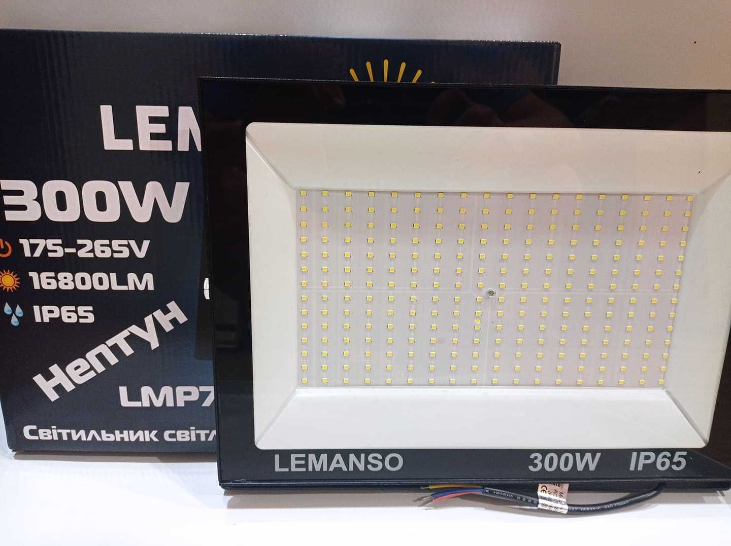 Прожектор LED 300w