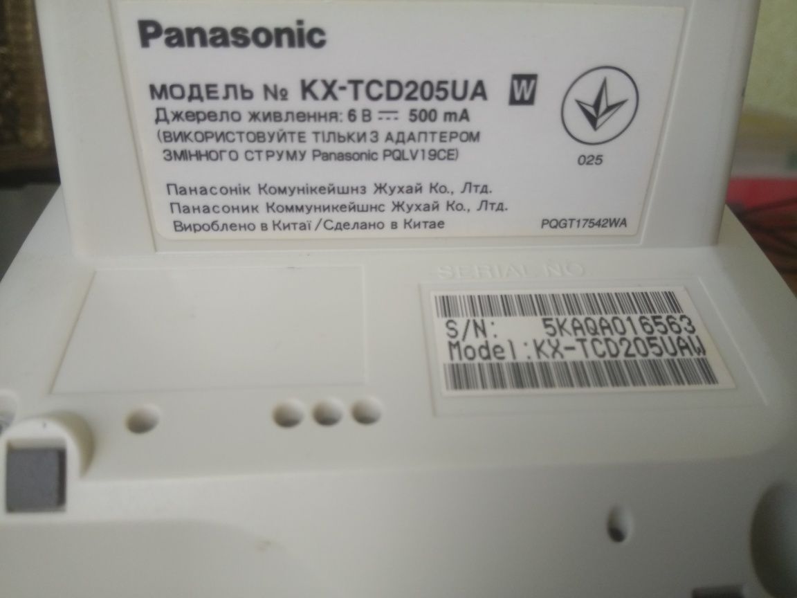 Беспроводной телефон "Panasonic".