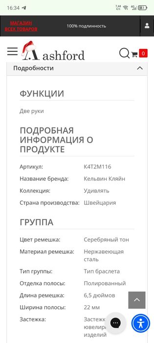 Жіночі наручні часи Calvin klein