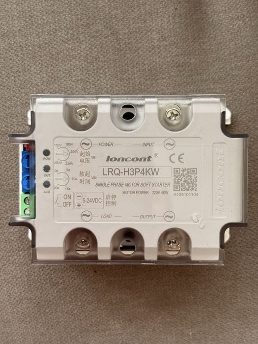 Плавний пуск 220в 4ква