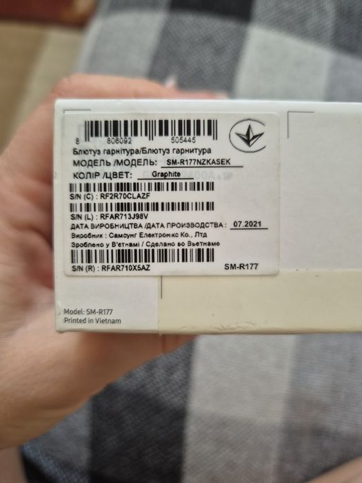 Навушники Samsung Galaxy Buds2 Graphite (SM-R177NZKA)