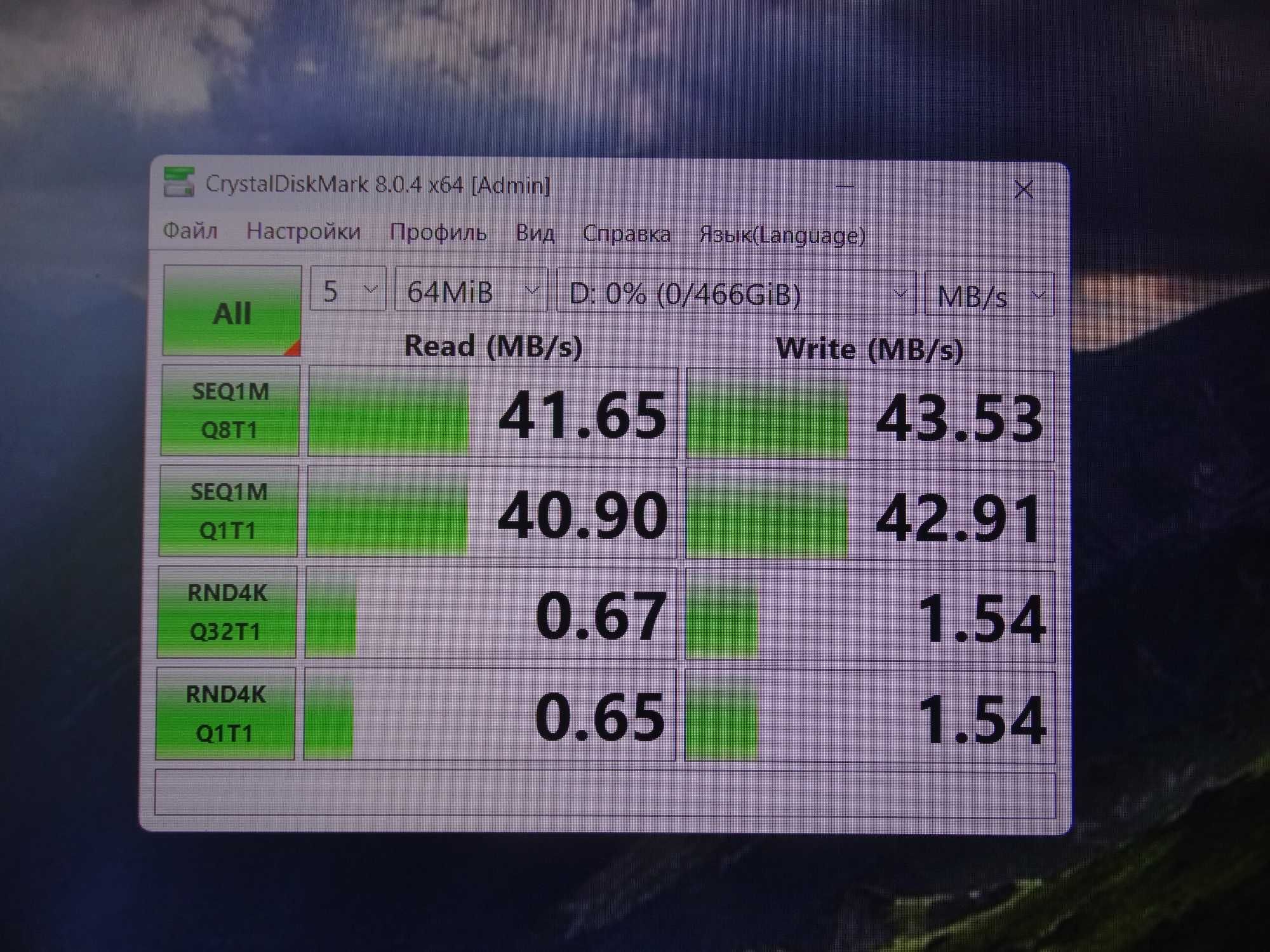 портативный внешний диск накопитель HDD 2.5'' SomnAmbuList на 500ГБ