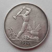 Srebrna moneta ZSRR - 1 półtinnik z 1924 roku