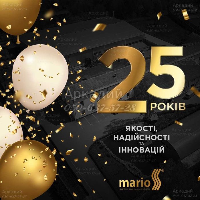 Полотенцесушители Марио - Электрические с таймером