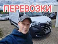 Грузоперевозки , Грузчики / Перевозки / Газель / Вантажні перевезення