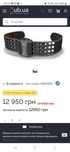 Турманієвий пояс Nuga Best