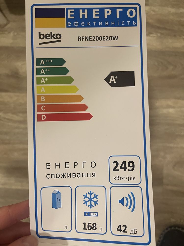 Морозильна камера beco