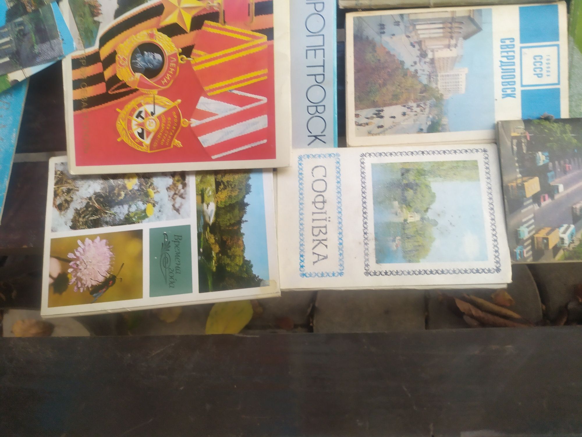 Брошури та листівки СРСР