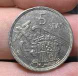 Moeda rara 5 pesetas de 1957