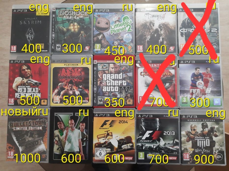 PS3 Playstation3 игры