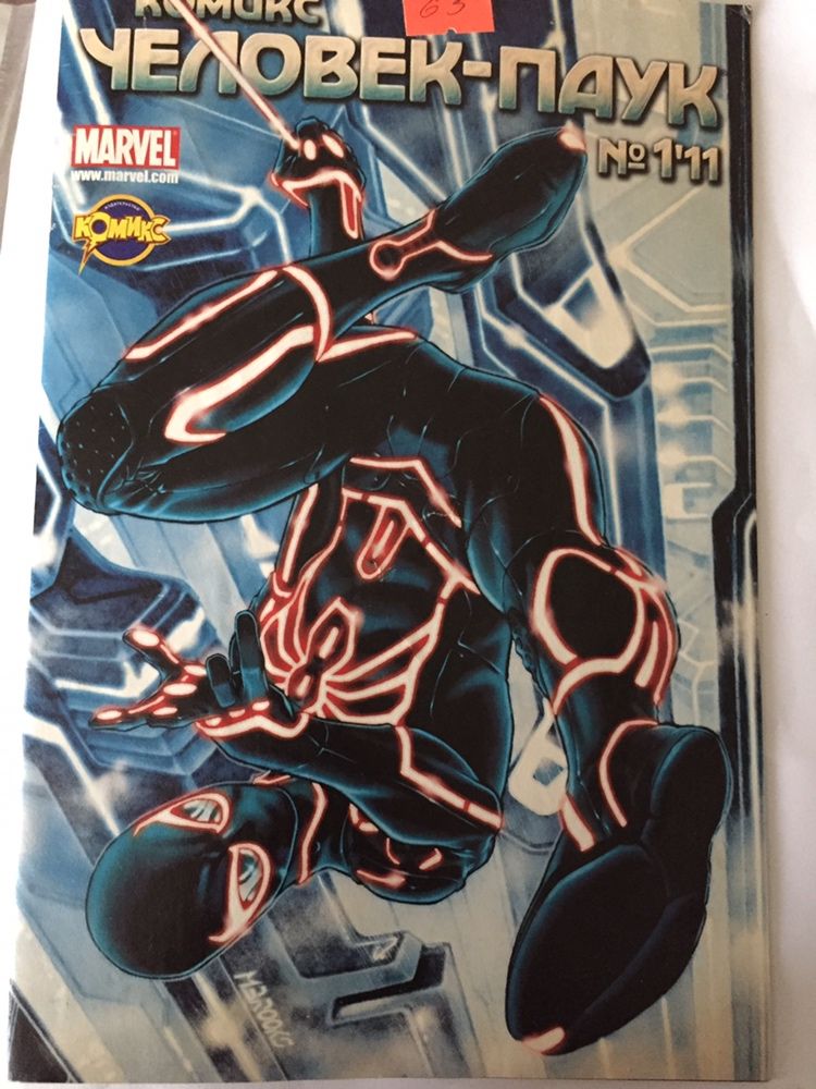 Удивительный Человек-паук (Amazing Spider-Man #651) + 3 комикса даром