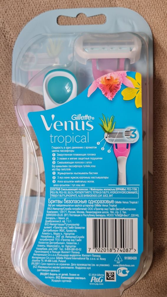 Gillette Venus Tropical maszynka do golenia 2szt.