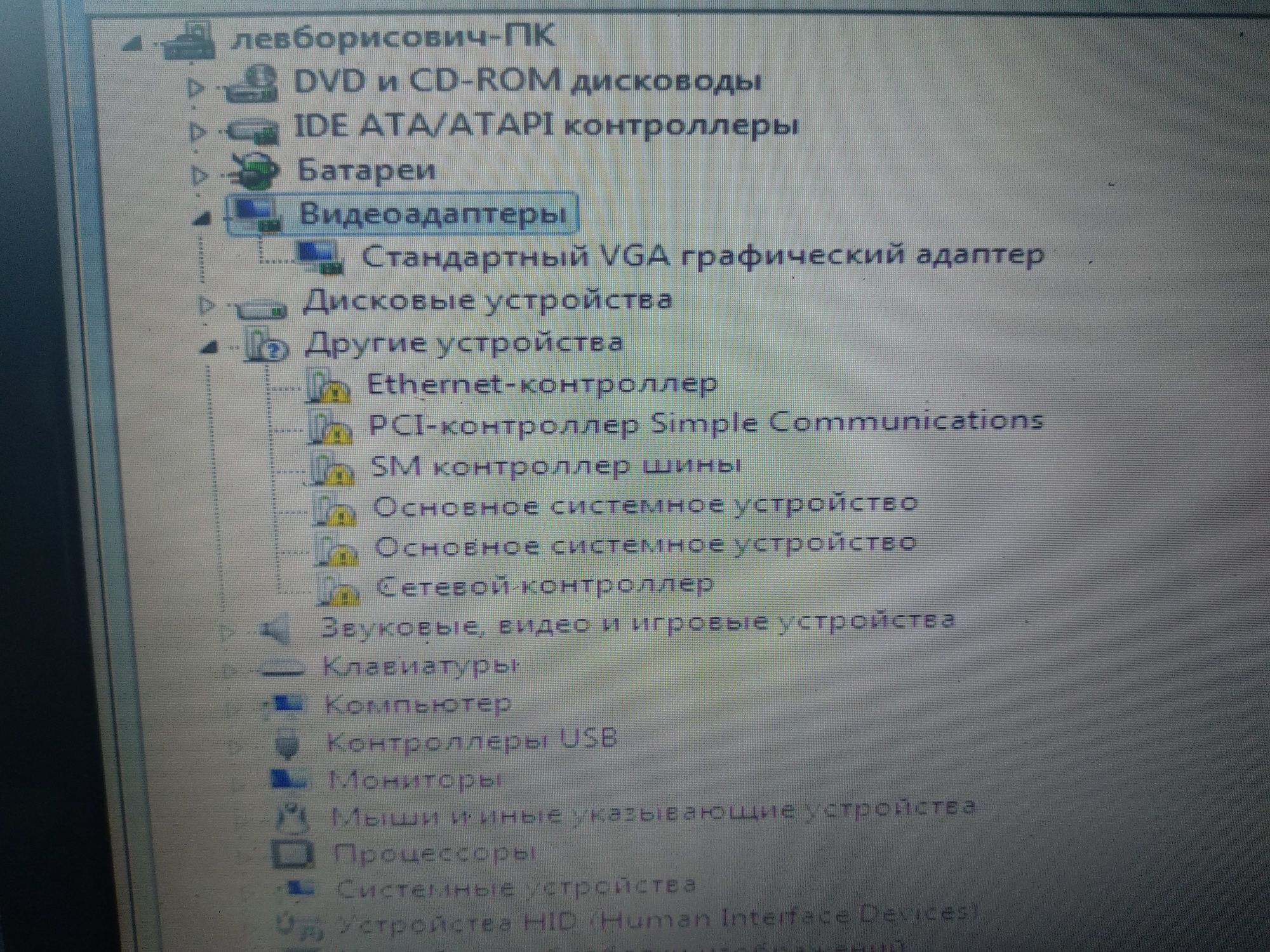 Продам ноутбук.acer e1 571g