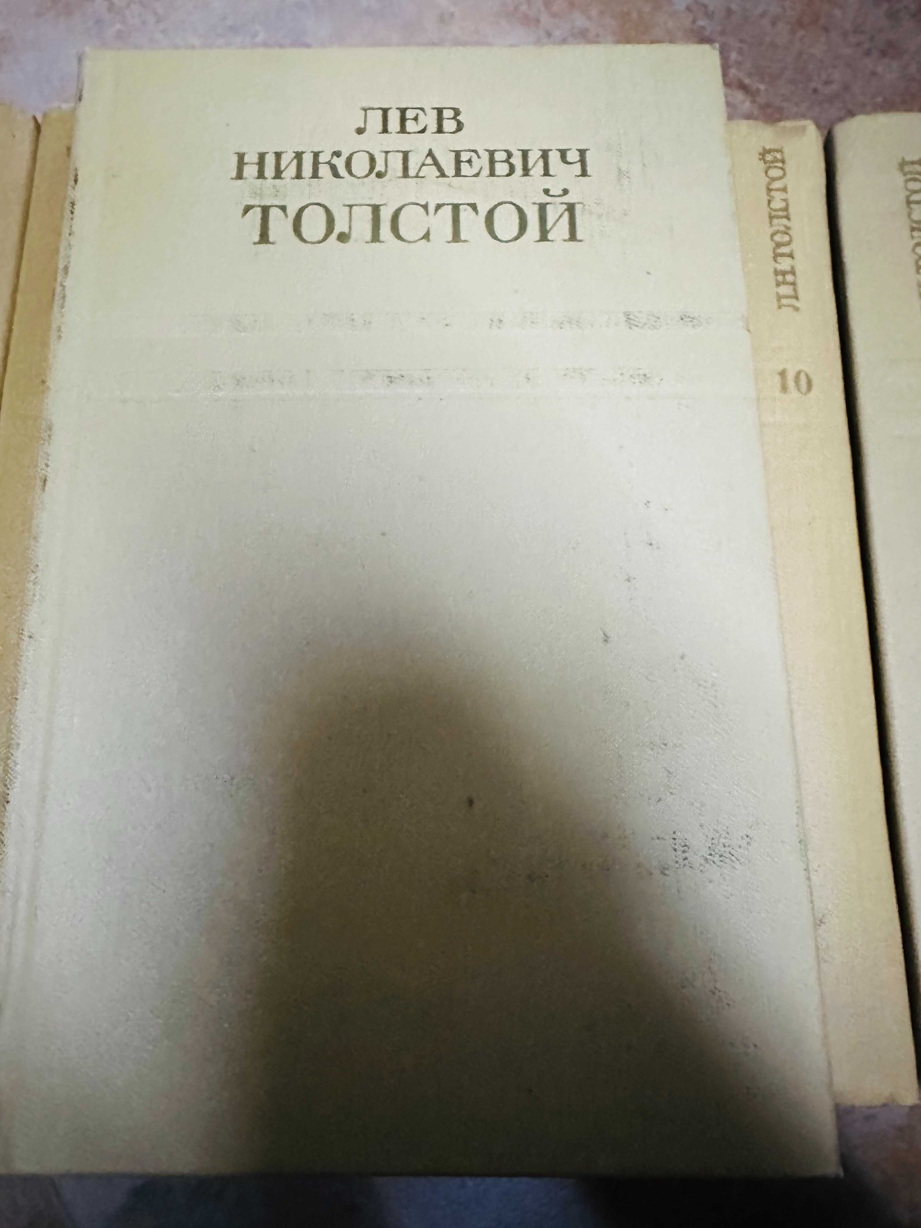 Собрание сочинений Лев Толстой в 12 томах