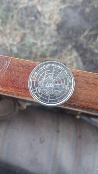 Колекциона монета