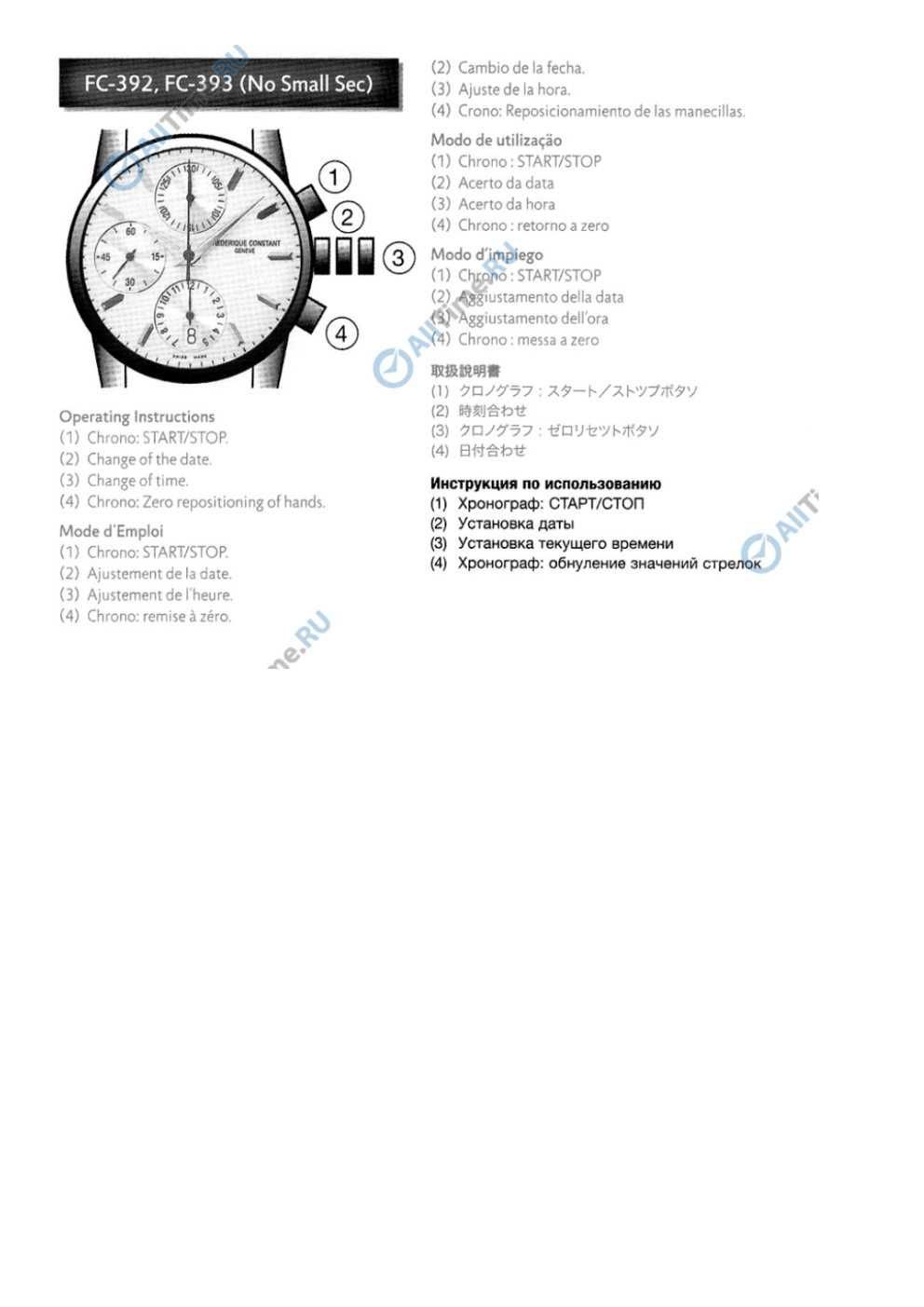 Оригинaльныe швeйцарские часы Frеderiquе Cоnstаnt FC-392X5B4/5/6.