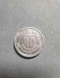 Монета 10 грн ТРО