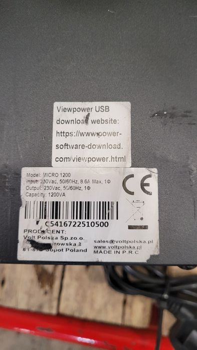 Безперебійник живлення UPS/ДБЖ