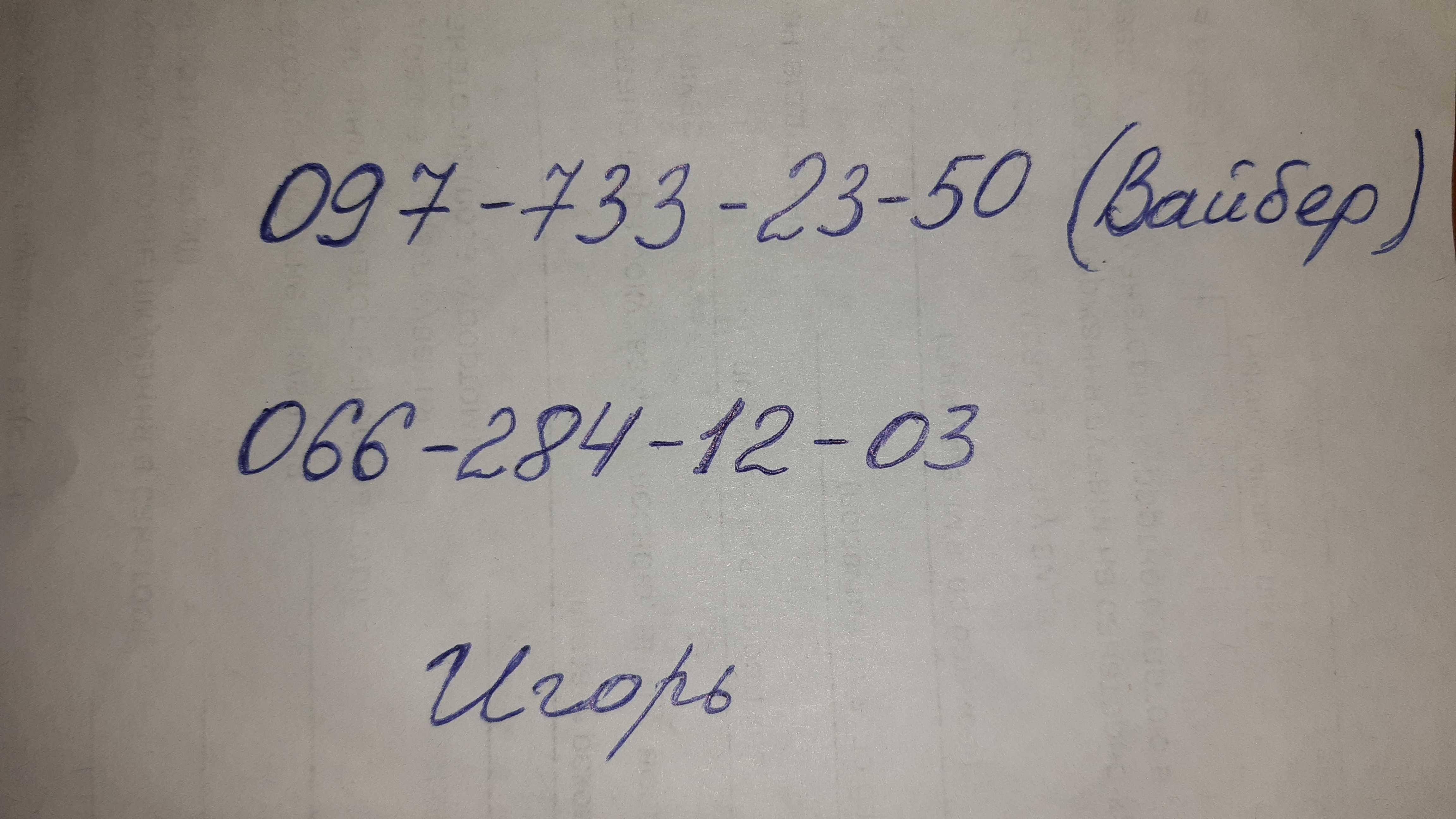 Бронзовая заготовка, болванка, втулка Дн=365мм, Дв=275мм, Шир.=155 мм