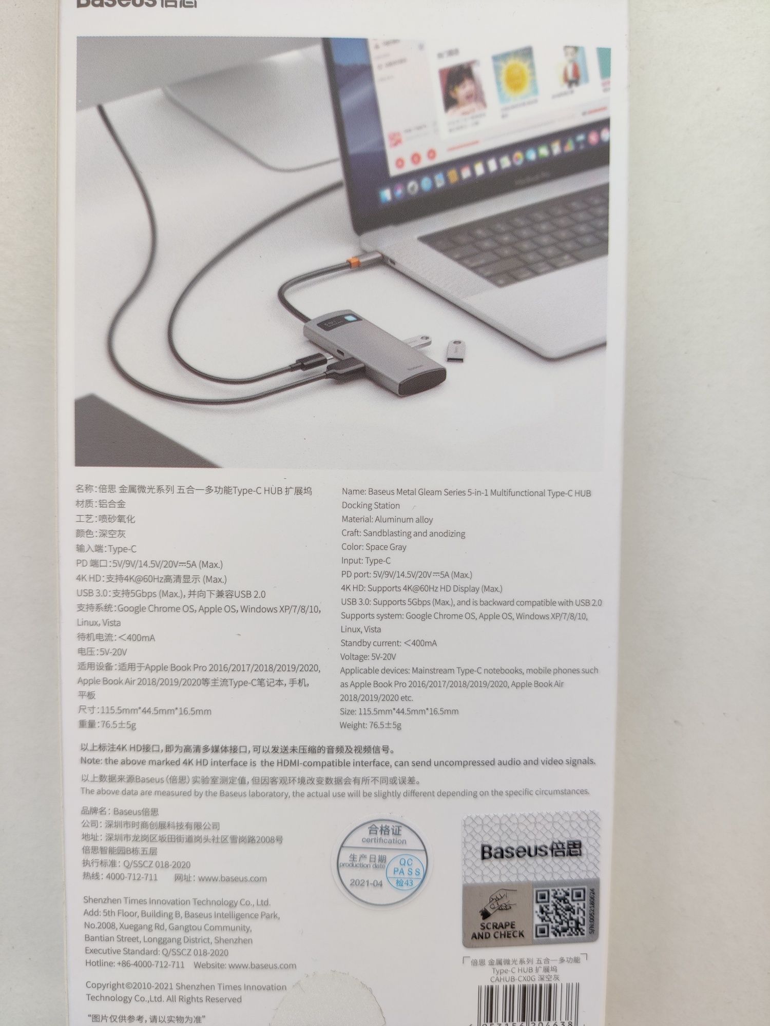 Baseus 5-in-1 type c Hub Docking station