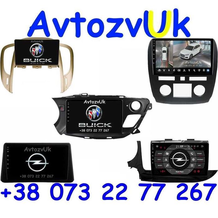 Android 14 MOKKA Opel ENCORE Buick LACROSSE Envision ENCLAVE Магнитола