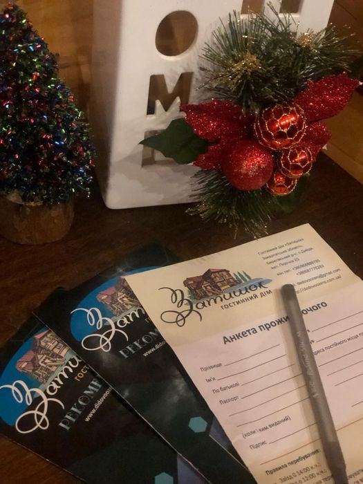 Гостинний дім "Затишок" ( Відпочинок на озері Дийда, Косино, Берегово)