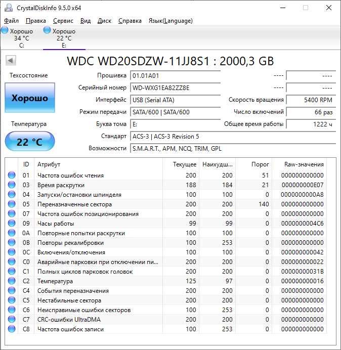 Зовнішні жорсткі диски WD My Passport; Toshiba