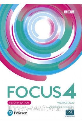 Focus 4 second edition. Учебник английского языка!
