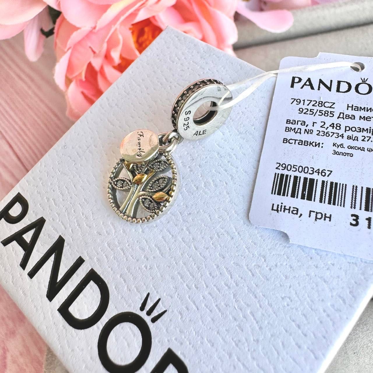 Намистина сімейне дерево пандора оригінал, шарм pandora, шарм пандора