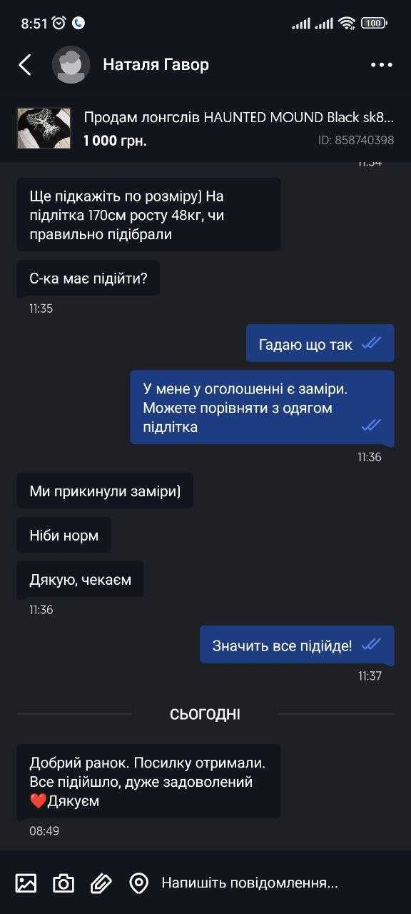 Лонгслів HAUNTED MOUND affliction sk8 Y2K