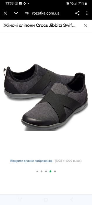 Жіночі сліпони кросівки Crocs