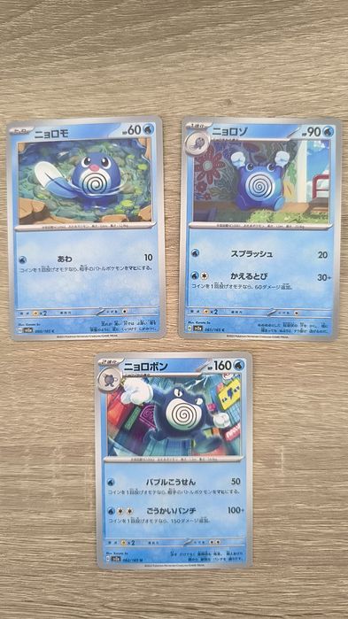 Cartas Pokémon japonesas