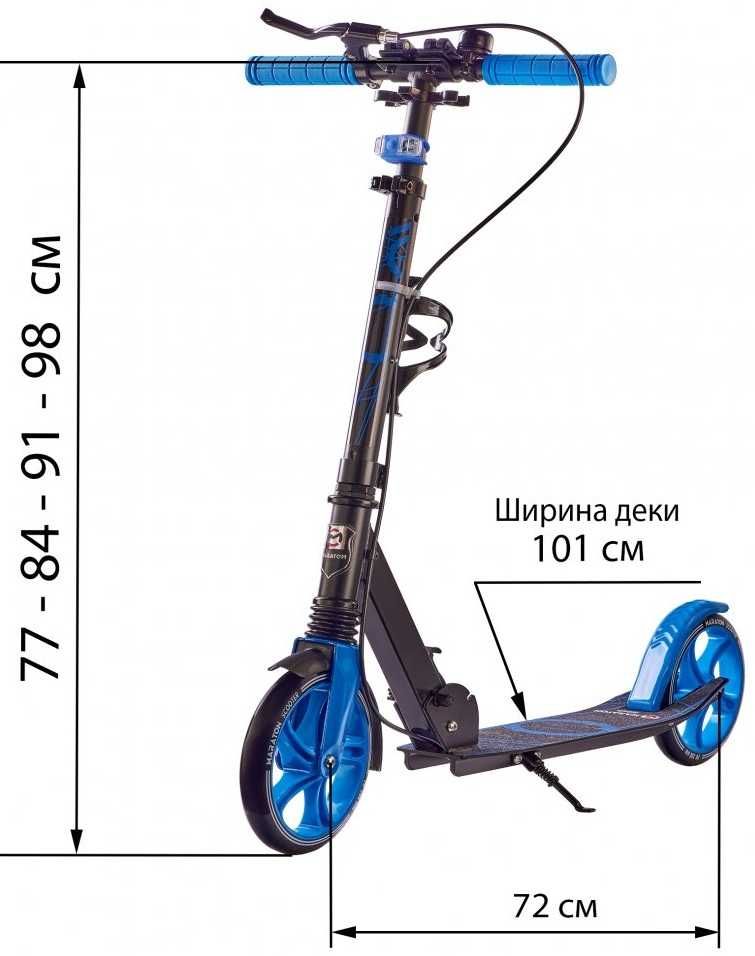 Самокат RiDER Maraton Маратон Райдер 2024,Амортизация,Ручной Тормоз