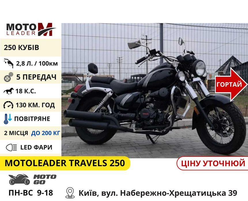 Мотоциклы Новые на 150 200 250 300 Кубов! Гарантия - Lifan CityR 200