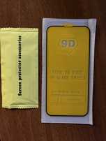 Захисне скло до Iphone 13