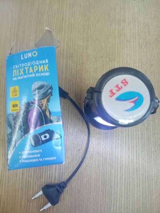 Фонарик акумуляторний