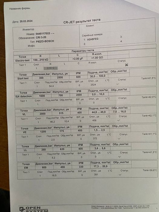 Форсунка дизельна 3.0 Audi Q7 4L TDI Ауди КУ7 4Л форсунки дизель кю7