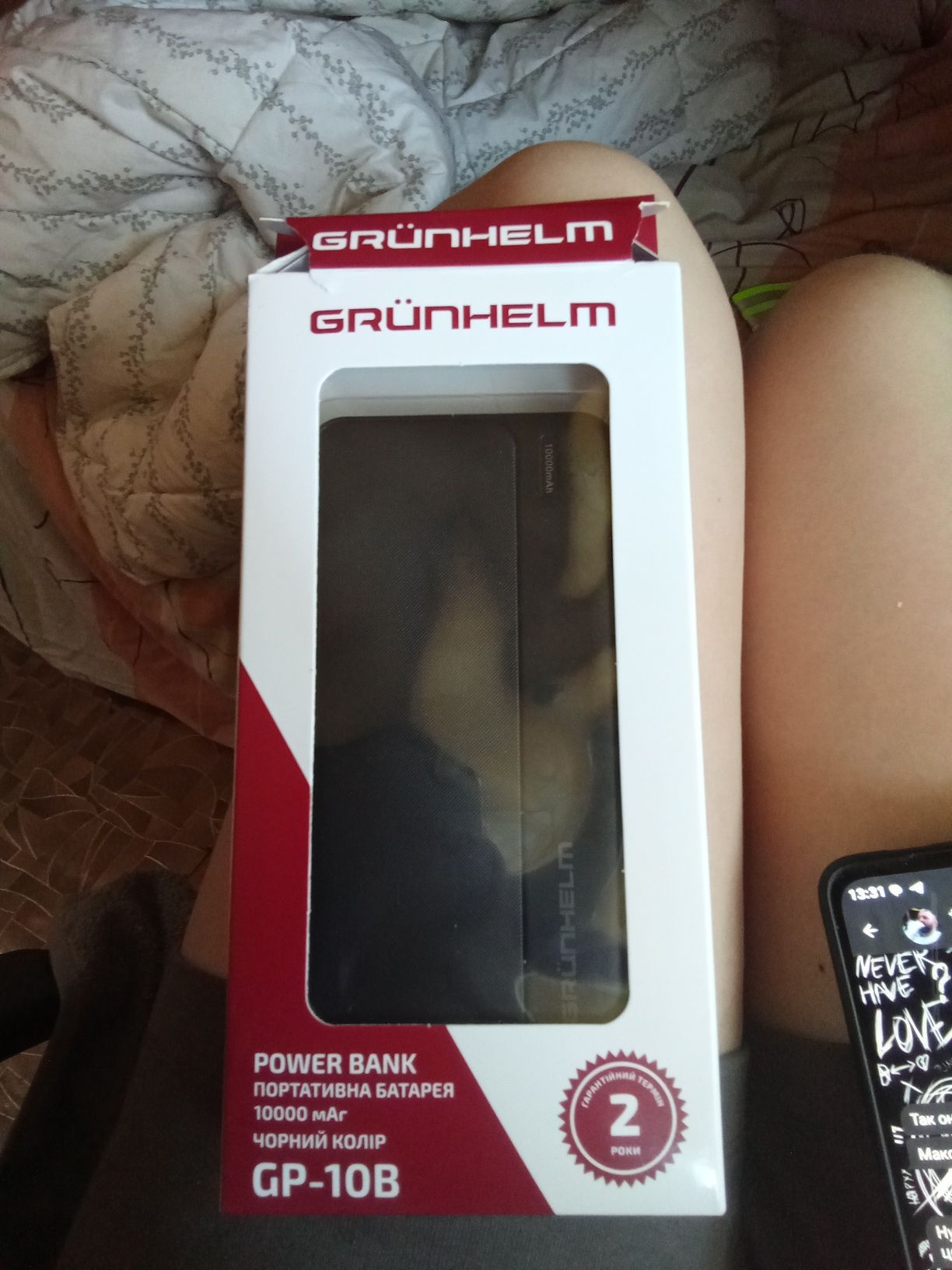 Power bank купила