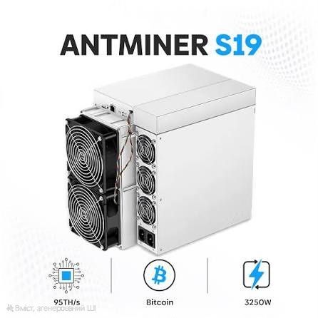 Asic Antminer S19 95 TH/s асік