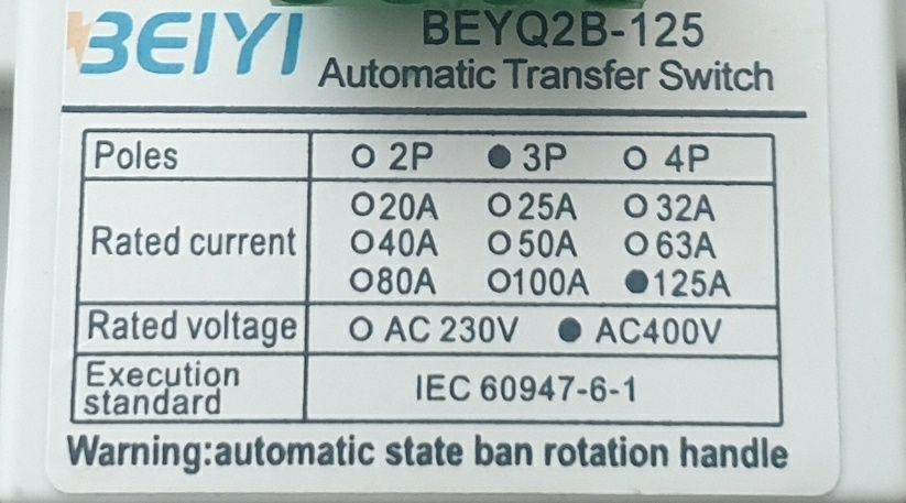 Авр, 3 фази, 125а автоматичний ввод резерву, ні TOMZN, ні GEYA, супер