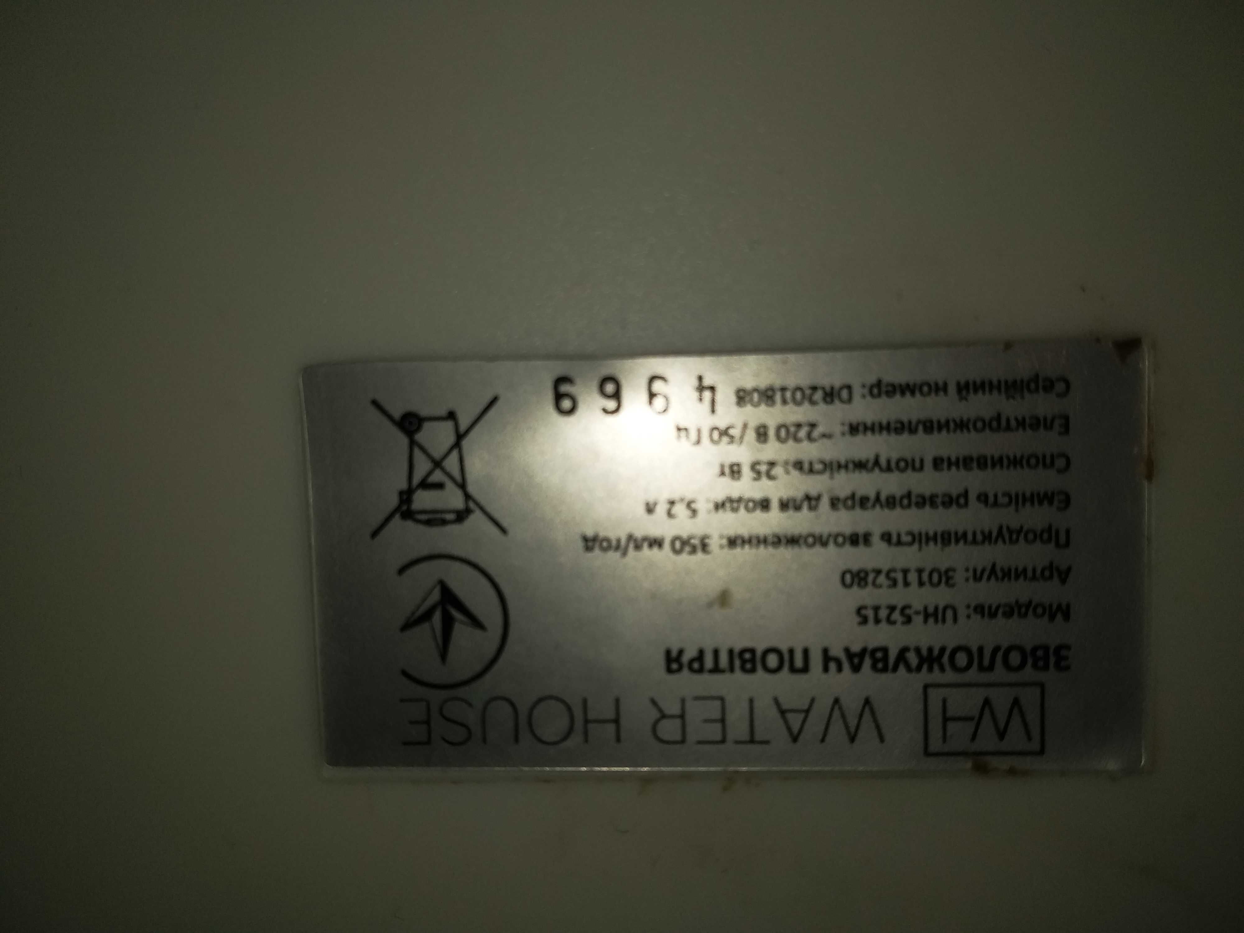 Увлажнитель воздуха, зволожувач повітря, робочий?