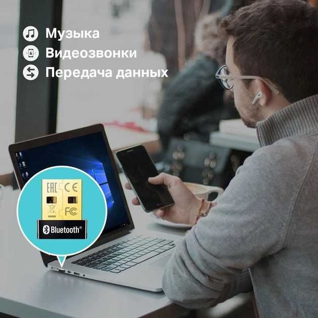 Bluetooth адаптер TP-Link UB400